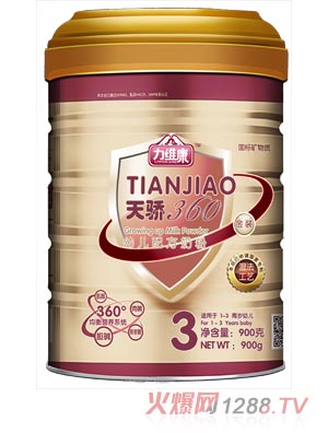 ���S�����900g3��