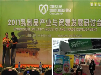 �Ĵ������������I(y��)�����ȫ���I(l��ng)���Ћ�ͯչ-2016CBME���H�Ћ�ͯչ