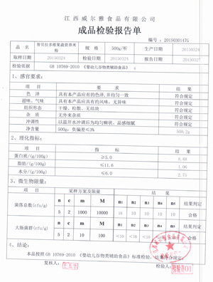 ��ؐ���׼Z�I�B(y��ng)�͙z���