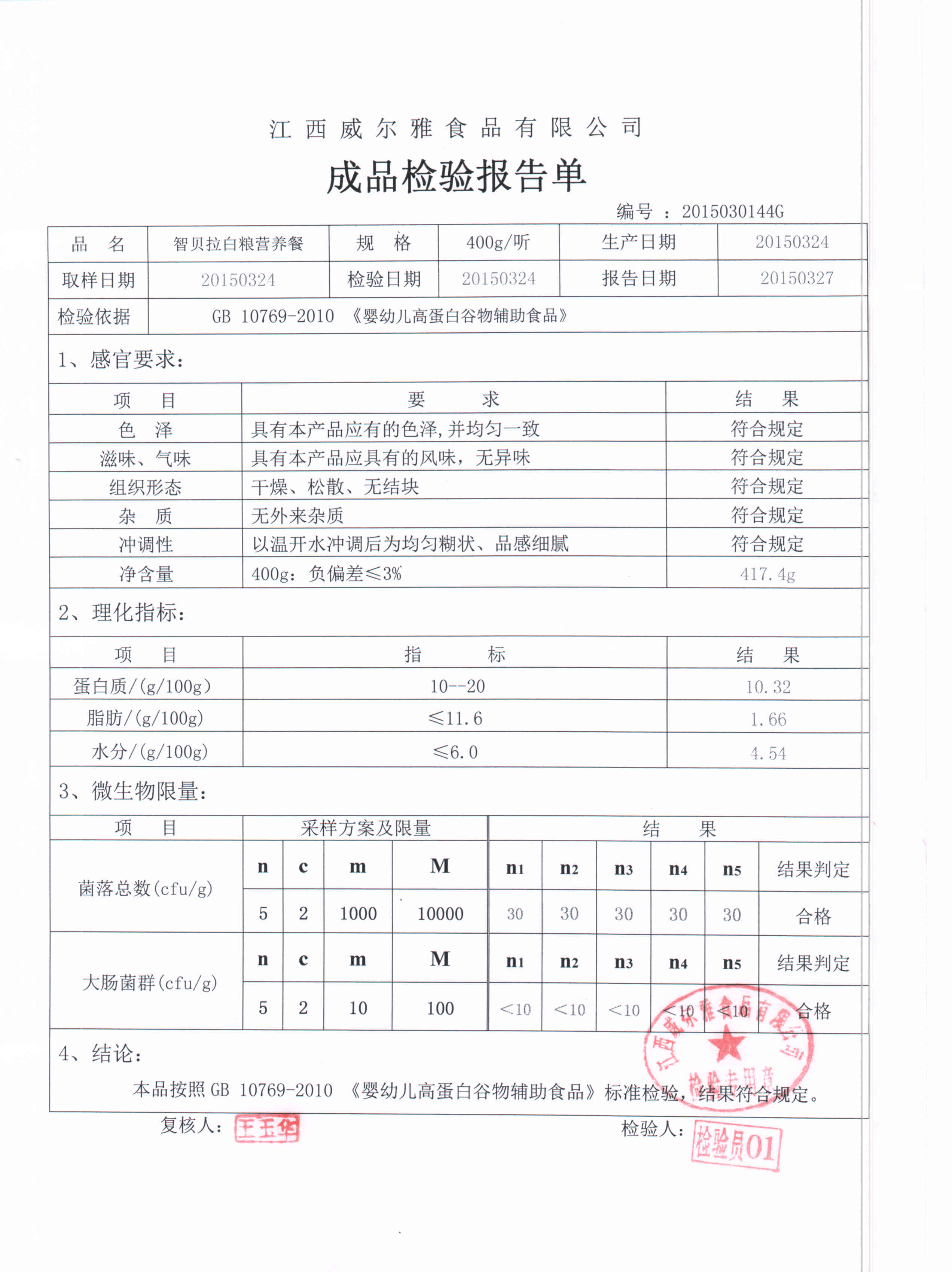 ��ؐ������ٺ� �b�z���