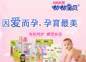 �V���а�ѩ���yƷ�S���޹�˾