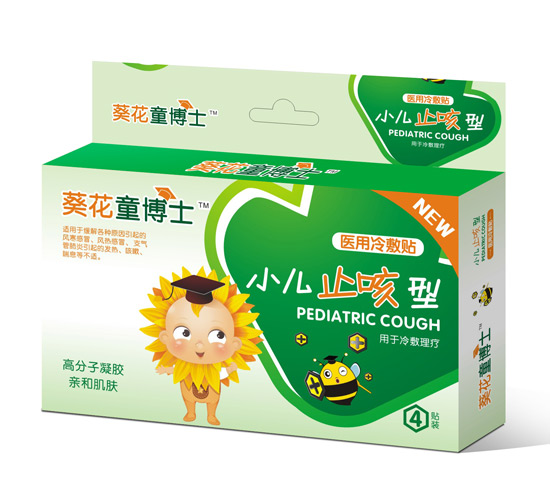 ����ͯ��ʿ�t(y��)������Nֹ�ȿ�����