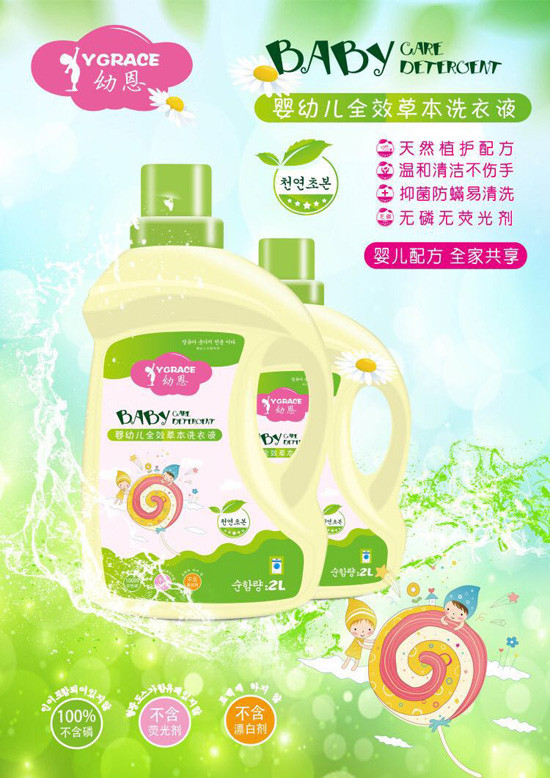 �׶����׃��ݱ�ϴ��Һ