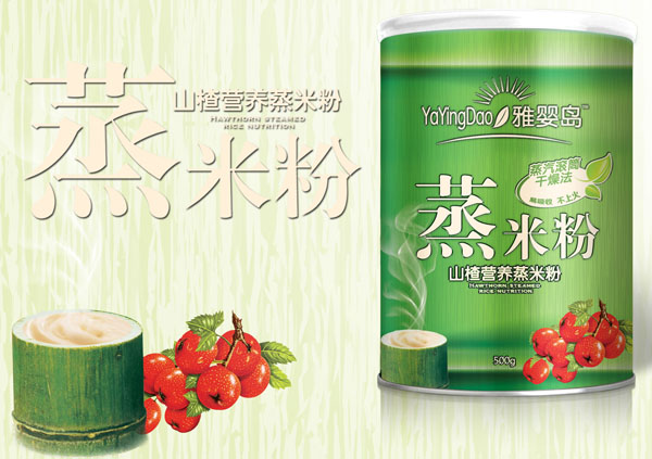 �ŋ�uɽ髠I(y��ng)�B(y��ng)���׷� �b