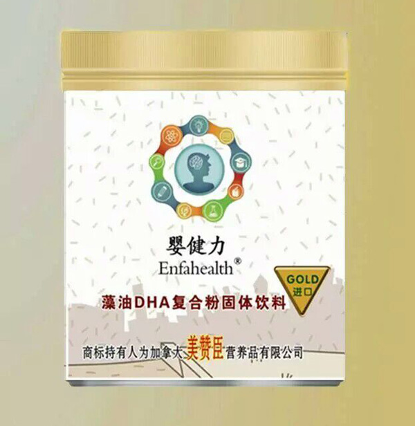 �뽡������DHA�ͺϷ۹��w���