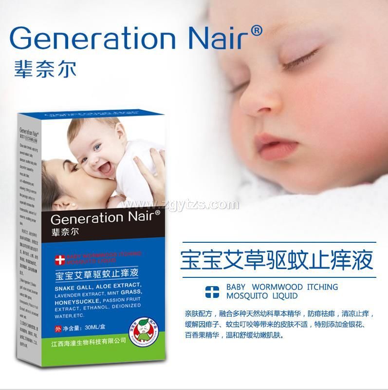 ���������(q��)��ֹ�WҺ