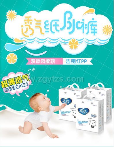 ͯ�� �ɲ�����M(f��i)ԇ����Ƭ�����M����˓Q