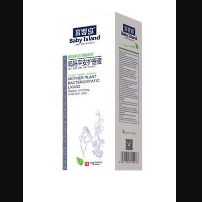 ����u����ƽ���o��Һ