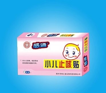 �P���� ����ͨС��ֹ���N���t(y��)������N��