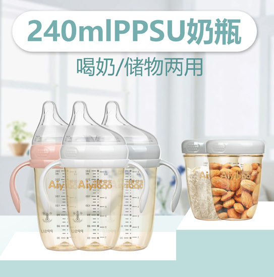 ���挚PPSU��ƿ240ml���̃�(ch��)�����