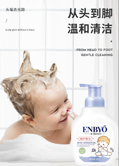 ENBYO�뱶���杙ϴ�l(f��)��ԡ��