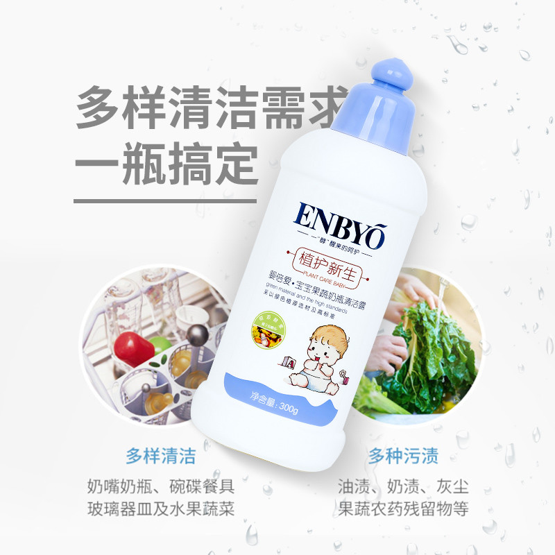 ENBYO�뱶�ۡ�����������ƿ�坍¶