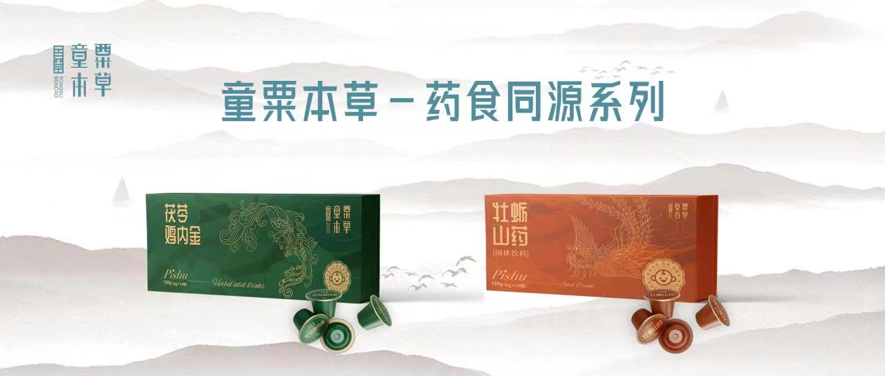 ͯ�ڱ��ݹŷ�ˎʳͬԴ������Ƣθ�Î���������������