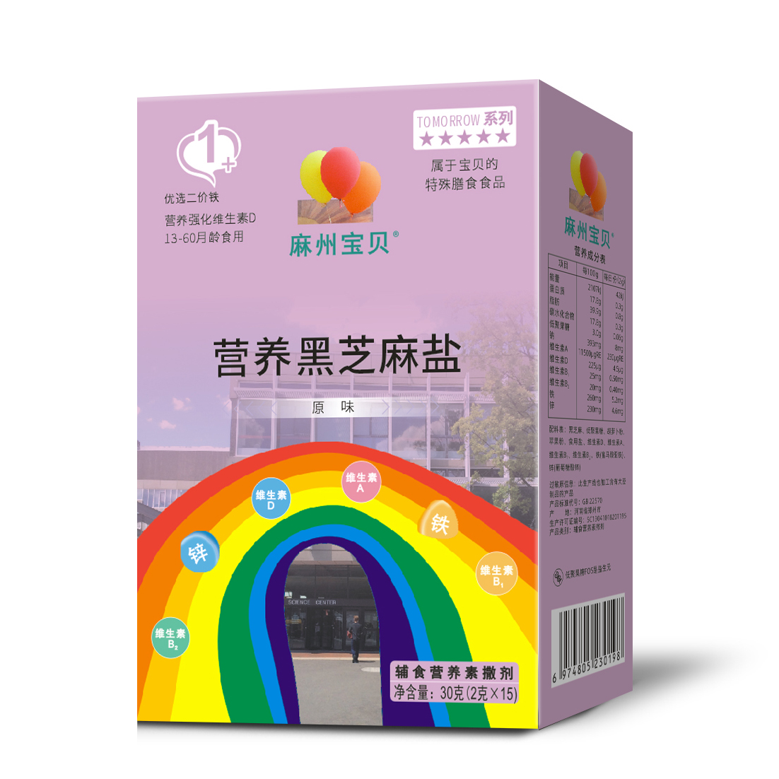 ���݌�ؐ�ƠI�B(y��ng)��֥���}