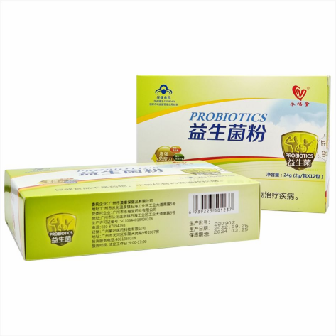 �������ۣ����b��ȫ������