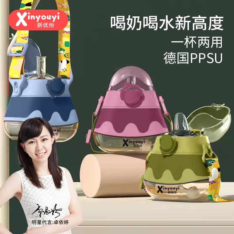 ����PPSUˮ��