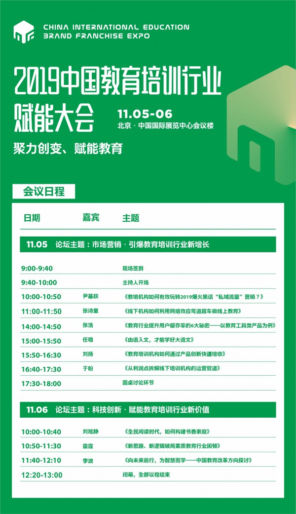 ����ʮ���ã����ˡ�피�(j��)����ʢ��(hu��)��2019��ʮ�����Ї����H����Ʒ���B�i���˲��[��(hu��)11.4�����ھ��_Ļ��