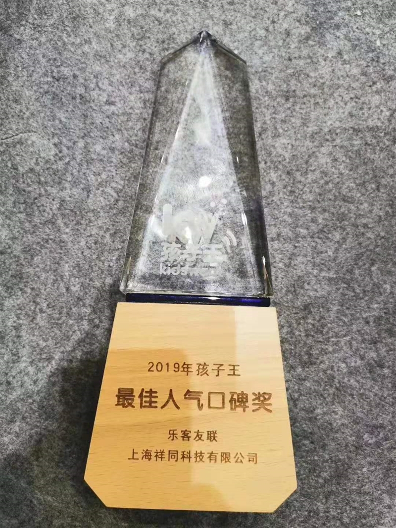 �C(j��)�ܽ�����ͯЬ��Ʒ����������(li��n)�s�@��2019����������˚�ڱ�����