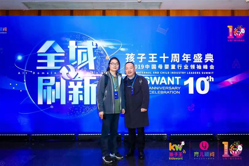 �C(j��)�ܽ�����ͯЬ��Ʒ����������(li��n)�s�@��2019����������˚�ڱ�����