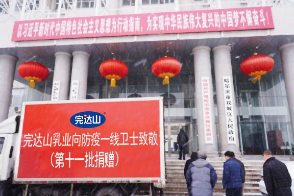 �B�m(x��)ʮһ�ξ�ٛ�����_ɽ�������� �M���ܡ� �ô�ە������؟(z��)��