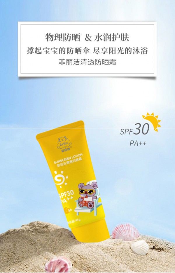 ��������ͯ��͸��������˪    ׌�����M�������(y��ng)���С���E