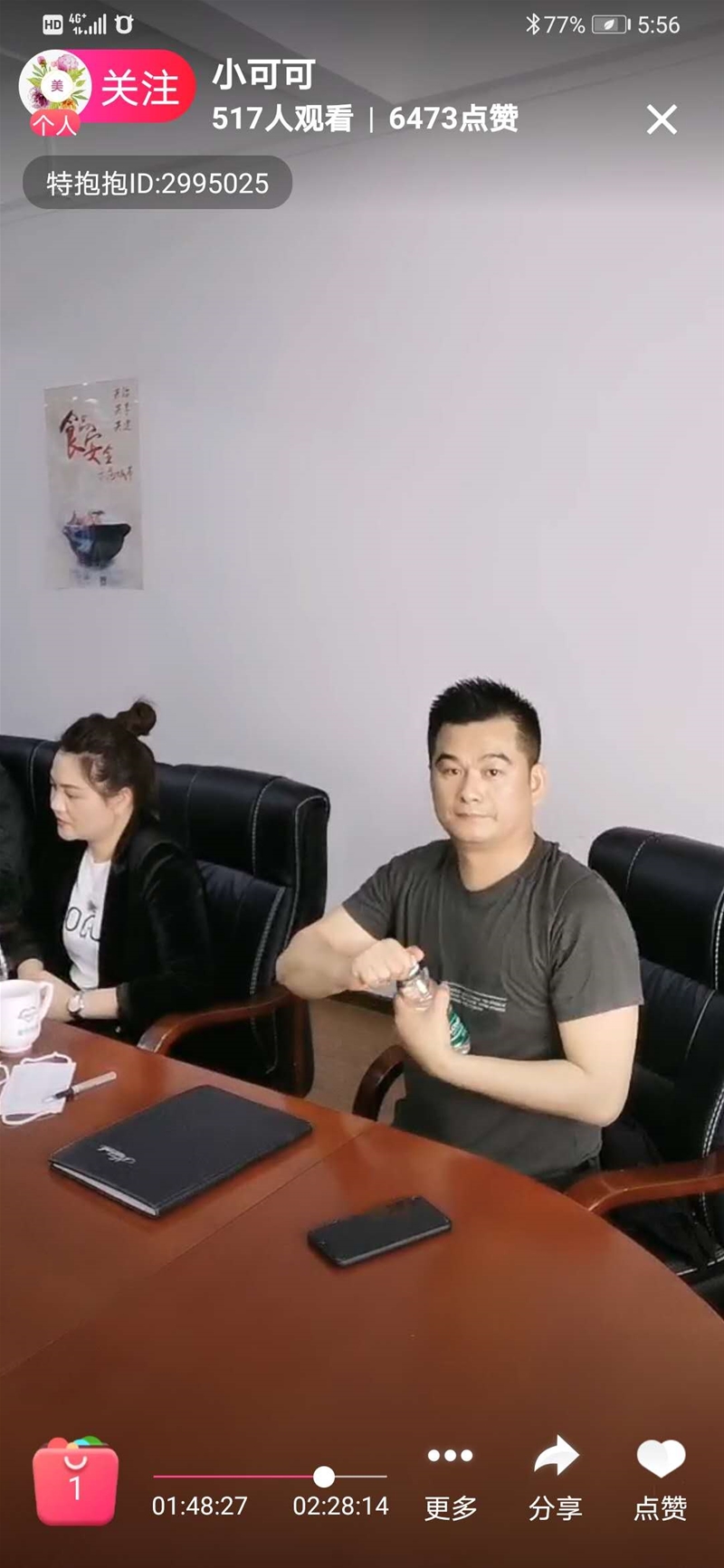 �ƽ�Ļ 2020�V����������Ʒ�l(f��)����(hu��)�������ۆ���(d��ng)�xʽ��(hu��)�h�A�M�e��