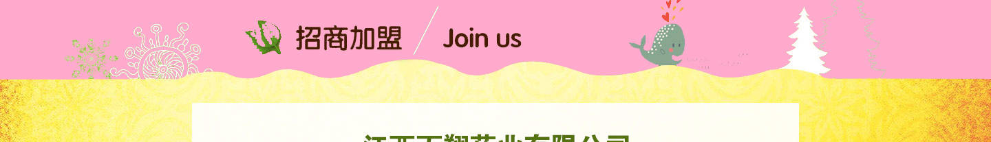 ��������ˎ�I(y��)���޹�˾