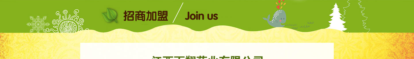 ��������ˎ�I(y��)���޹�˾