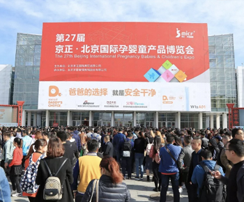 ��29�þ������������H�Ћ�ͯչ�����H���չ��չ�����ѽ�β