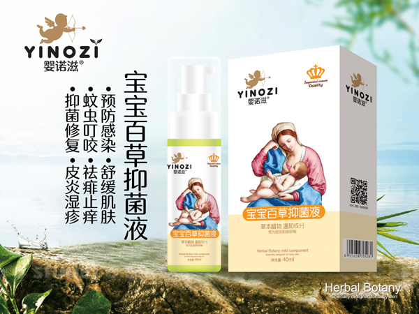 ���Z�̌����ٲ��־�Һ