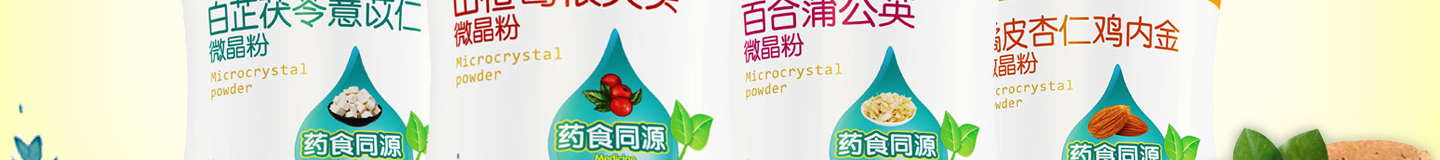 ���Zؐ��ջ���΢����ϵ��