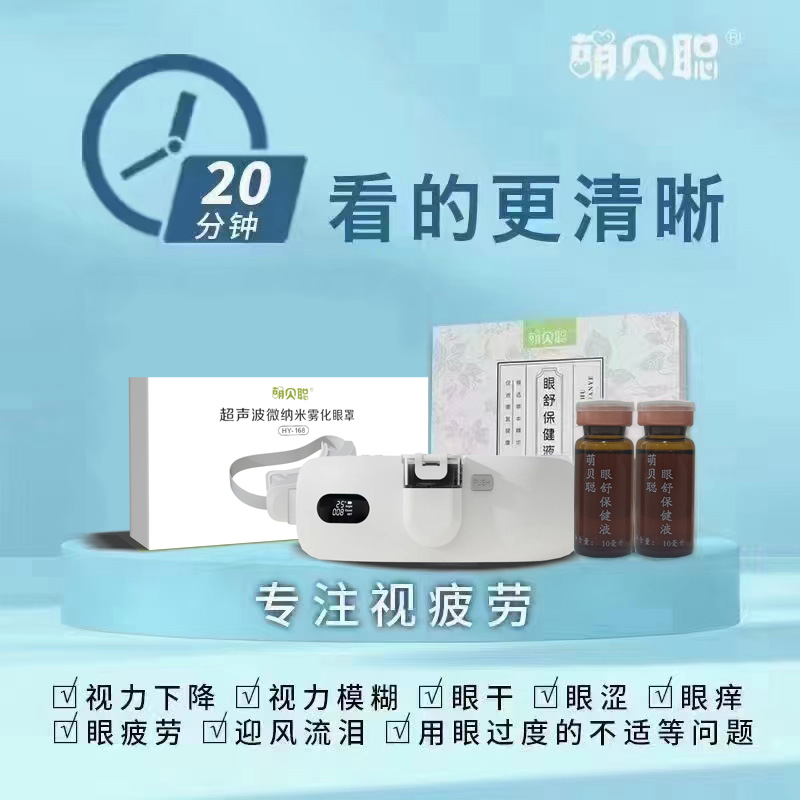 ��ؐ���汣��Һ