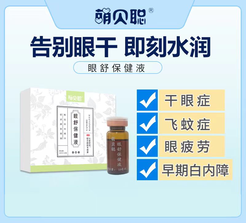 ��ؐ���汣��Һ