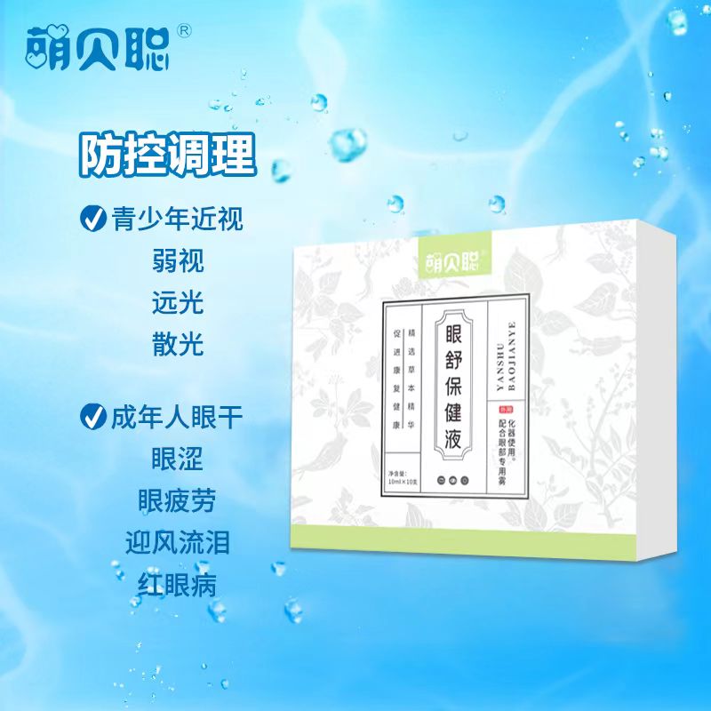 ��ؐ���汣��Һ