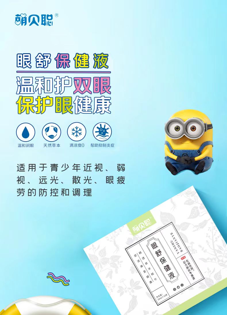 ��ؐ���汣��Һ