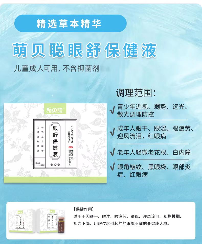 ��ؐ���汣��Һ