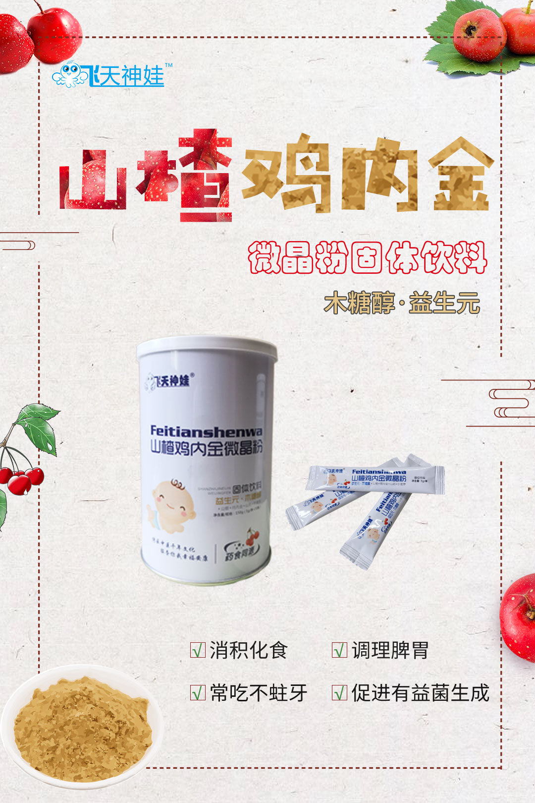 ɽ��u��(n��i)��΢����