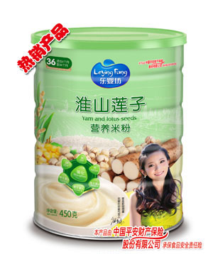 ���뷻�I�B(y��ng)�׷ۻ�ɽɏ��