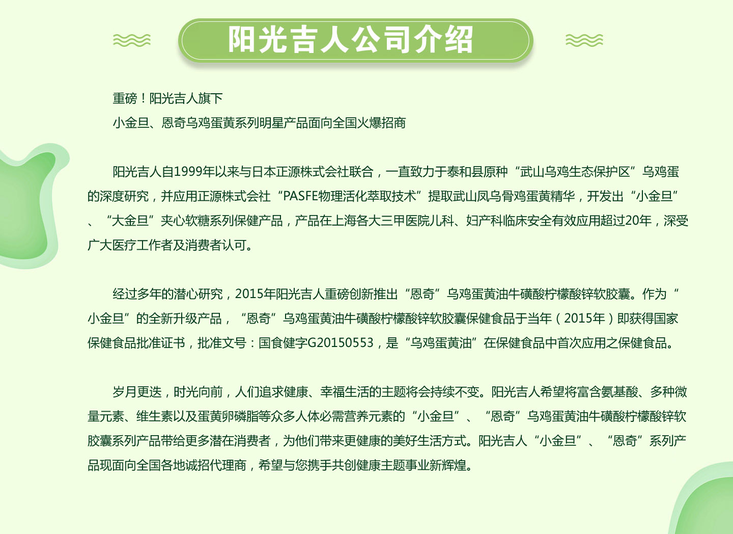 ��˾����