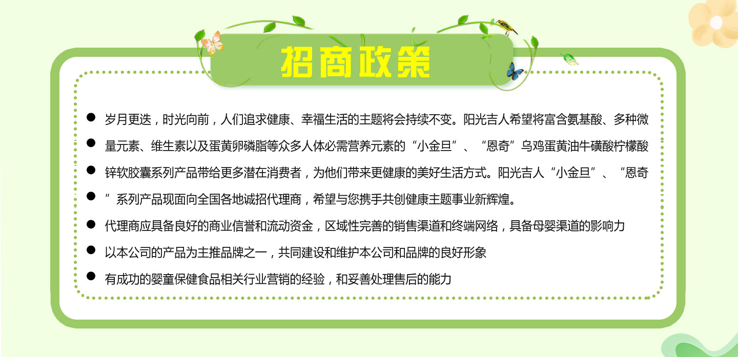  ����ʳͬԴ���w���