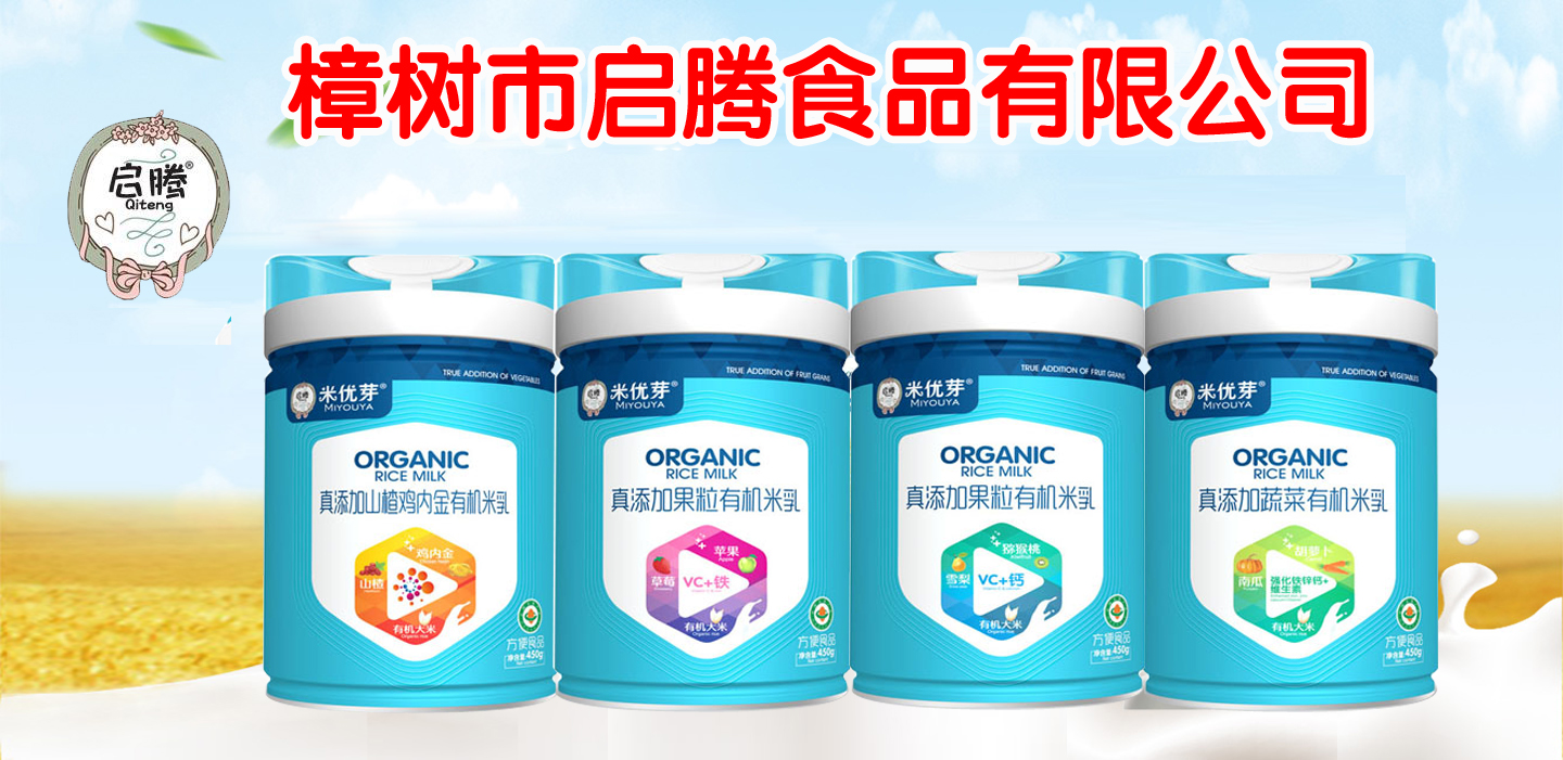 �����І��vʳƷ���޹�˾